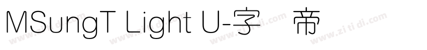 MSungT Light U字体转换